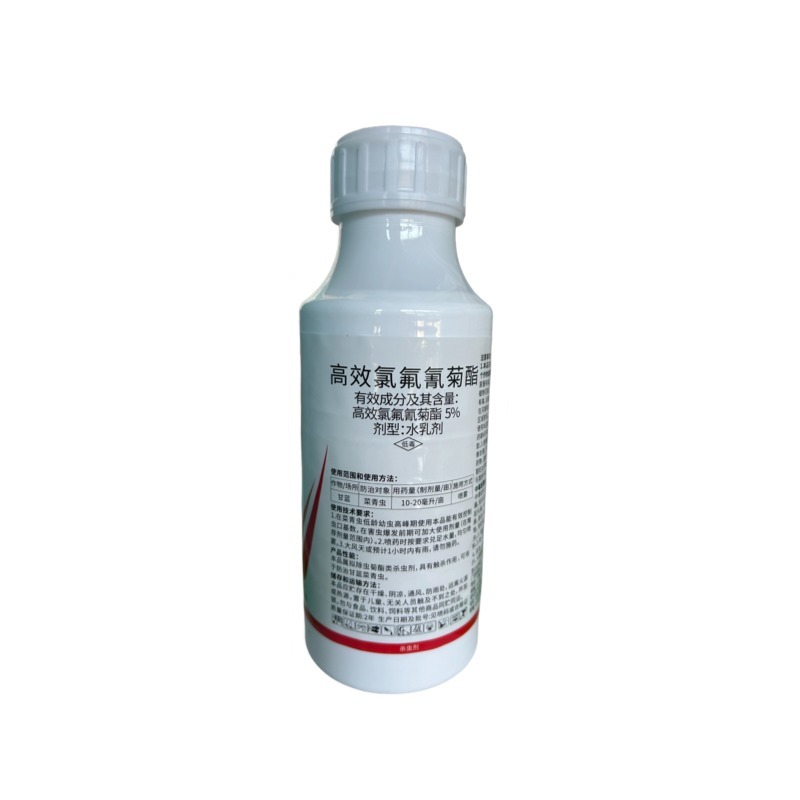 巧喜5%高效氯氟氰菊酯功夫菊酯杀虫剂肉虫甘蓝菜青虫农
