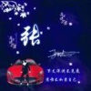 张韶龙的一亩田店铺