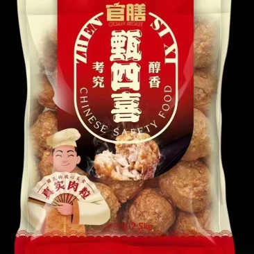 官膳四喜丸子