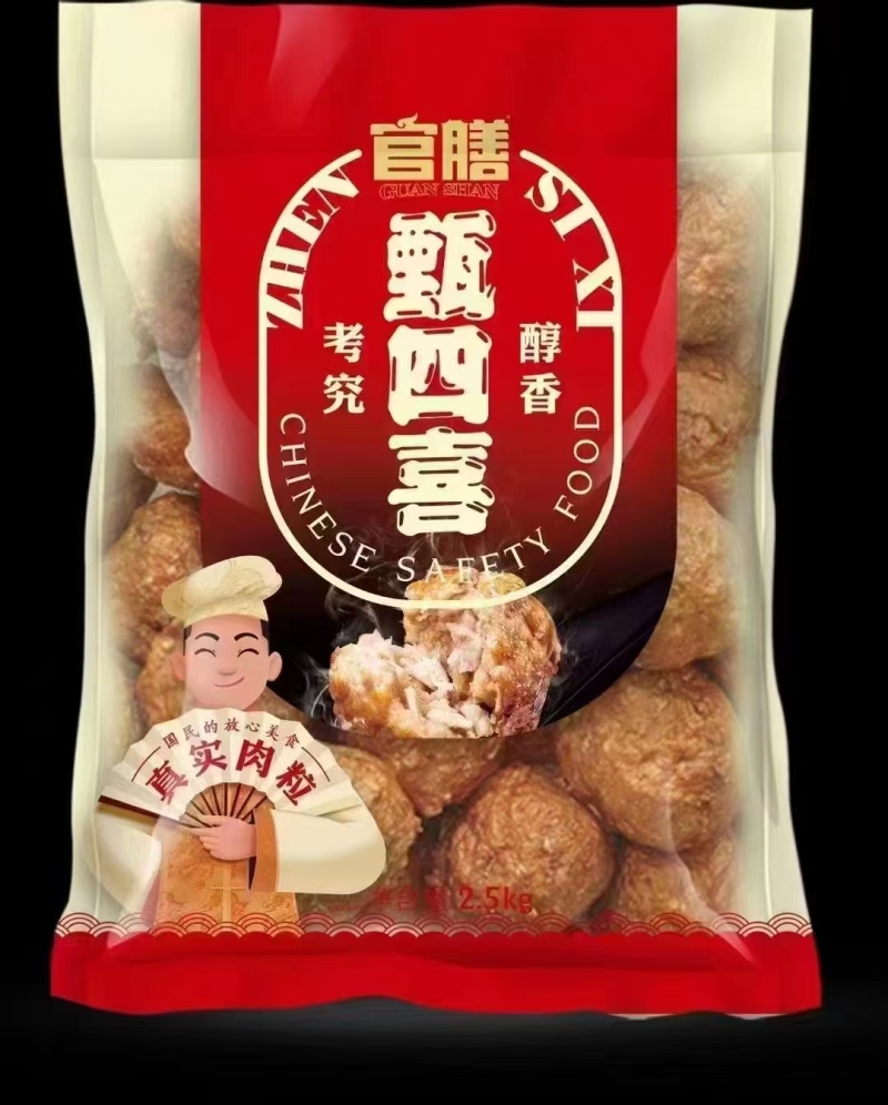 官膳四喜丸子