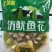串串香仿生鱿鱼卷鱿鱼花关东煮麻辣烫