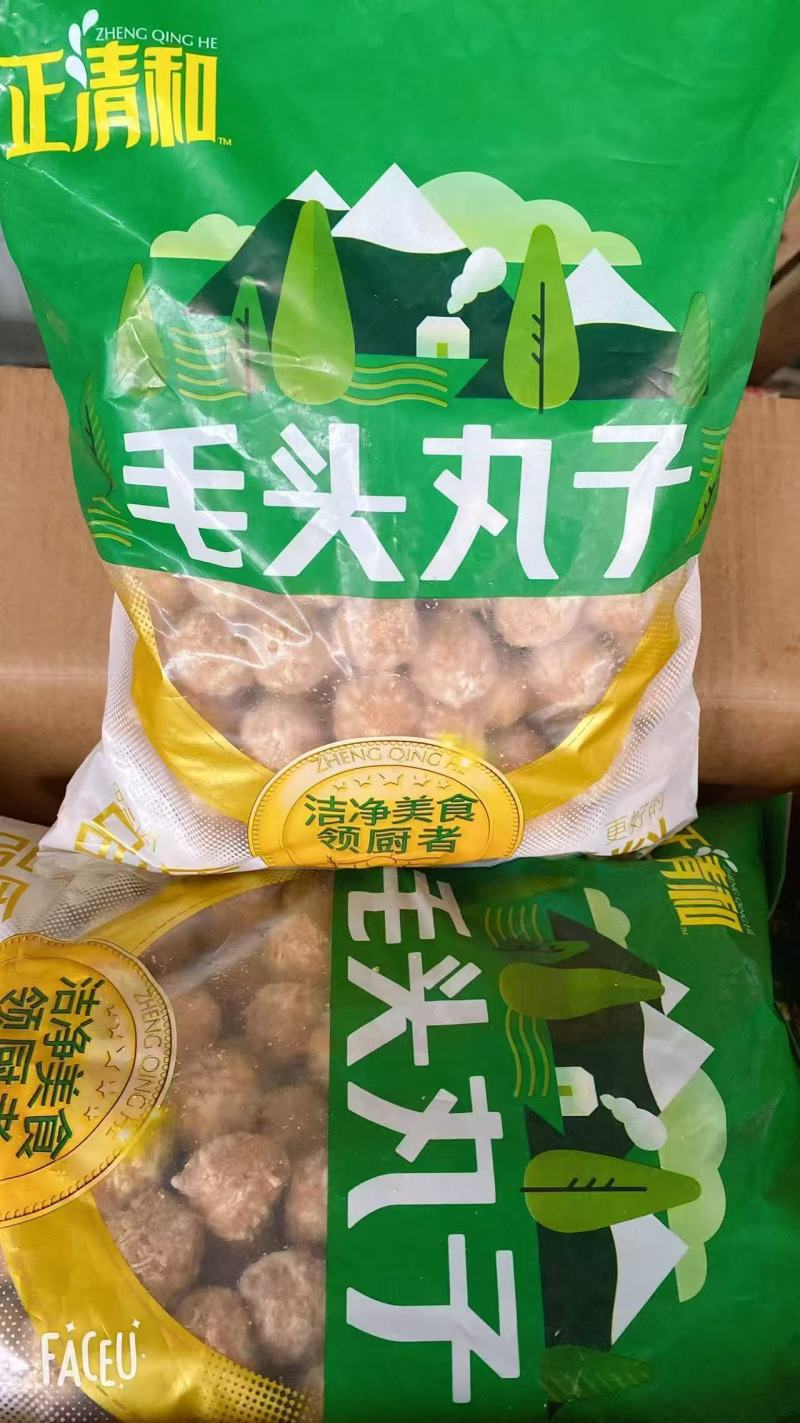 福春园清真食品毛头丸子清真火锅丸子商用麻辣烫关东煮