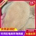【熟金钱肚】批发50斤水煮全熟牛肚金钱肚