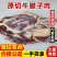 【原切牛腱子肉】批发一件50斤牛肉牛腿肉牛腱子肉