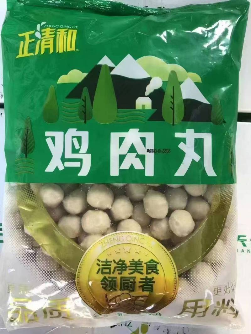 清真精品鸡肉丸火锅关东煮麻辣烫丸子速冻半成品串串香拉面泡