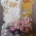 新鲜冷冻牛鞭花含冰免处理牛鞭花菊花牛杂红烧牛鞭花火锅食材