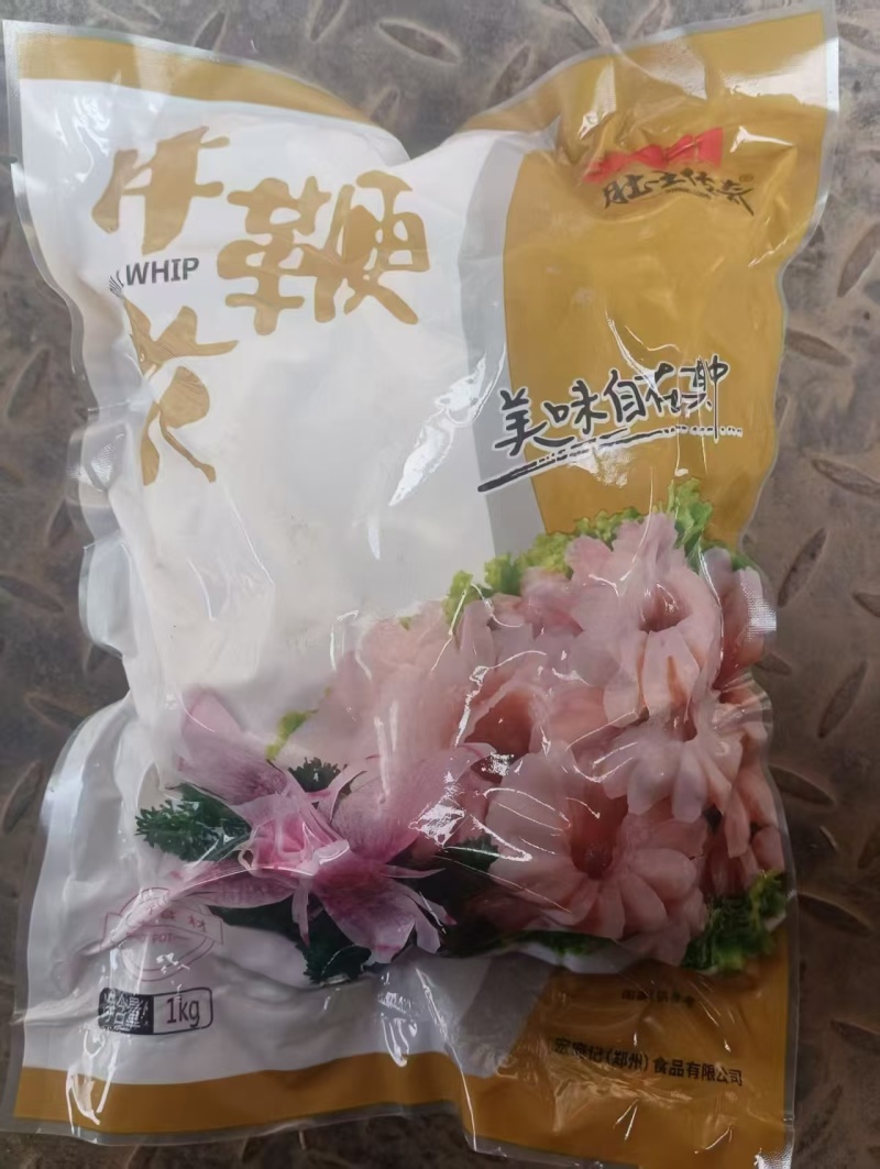新鲜冷冻牛鞭花含冰免处理牛鞭花菊花牛杂红烧牛鞭花火锅食材