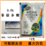 览博0.5%香菇多糖水剂烟草病毒病农药杀菌剂15克