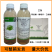 23%草铵膦精喹禾乙羧氟非耕地杂草农药除草剂