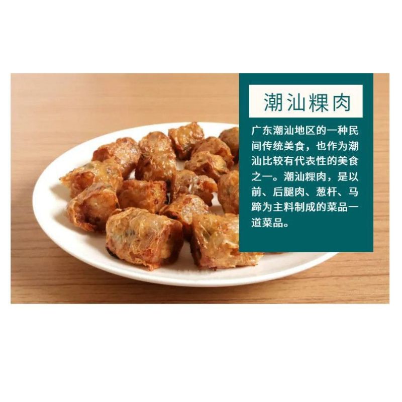 冷冻马蹄丁荸荠丁8*8mm包饺子馄饨奶茶店去皮6*6mm
