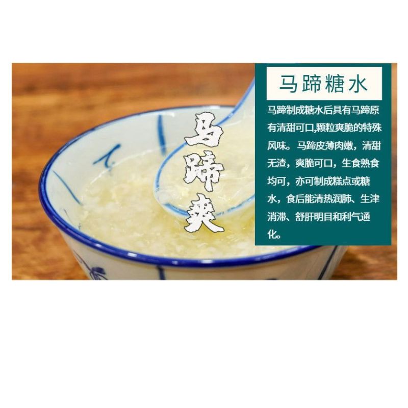 冷冻马蹄丁荸荠丁8*8mm包饺子馄饨奶茶店去皮6*6mm
