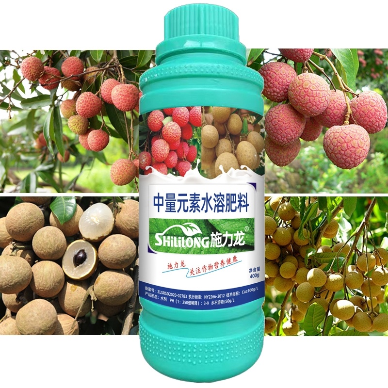 荔枝龙眼专用叶面肥提高授粉膨果增甜防落果水溶肥