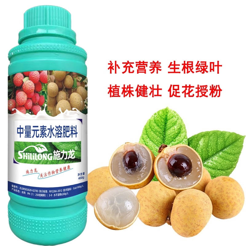 荔枝龙眼专用叶面肥提高授粉膨果增甜防落果水溶肥