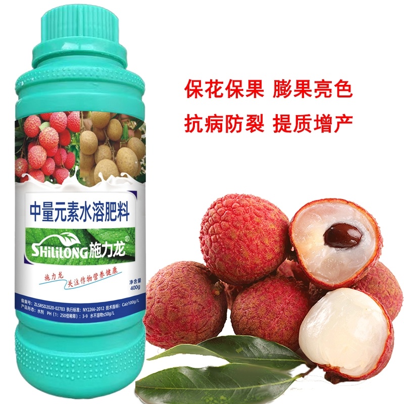 荔枝龙眼专用叶面肥提高授粉膨果增甜防落果水溶肥
