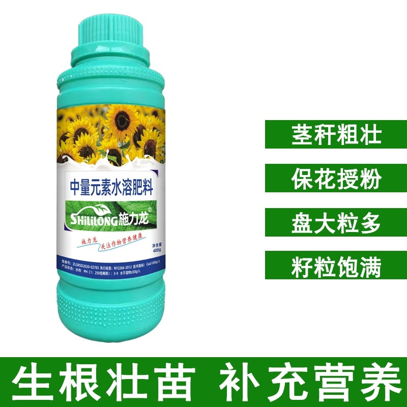 葵花专用叶面肥油葵向日葵授粉精华素保花保果膨果快抗病抗害