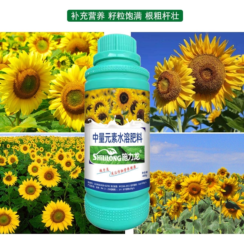 葵花专用叶面肥油葵向日葵授粉精华素保花保果膨果快抗病抗害