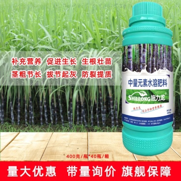 施力龙甘蔗专用叶面肥增粗防裂增甜抗倒水溶肥甘蔗拉长膨大素
