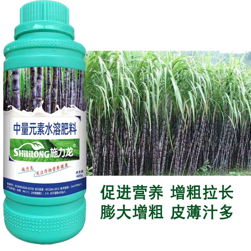 施力龙甘蔗专用叶面肥增粗防裂增甜抗倒水溶肥甘蔗拉长膨大素
