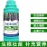 施力龙甘蔗专用叶面肥增粗防裂增甜抗倒水溶肥甘蔗拉长膨大素