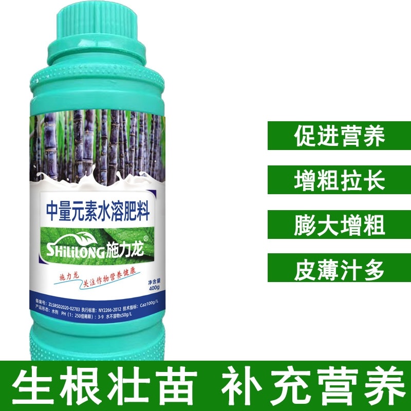 施力龙甘蔗专用叶面肥增粗防裂增甜抗倒水溶肥甘蔗拉长膨大素