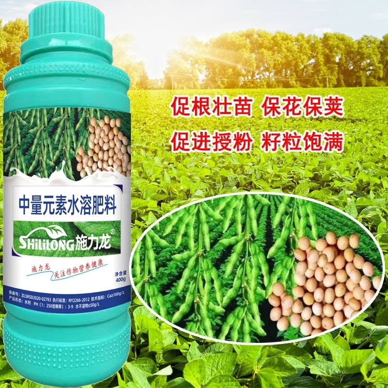 大豆叶面肥大豆高产黄豆叶面肥大豆肥料绿豆高产粒粒饱