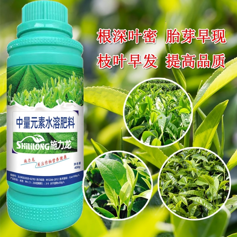 茶叶茶园茶树专用液体肥氨基酸茶叶催芽叶面肥料拔尖绿叶壮根