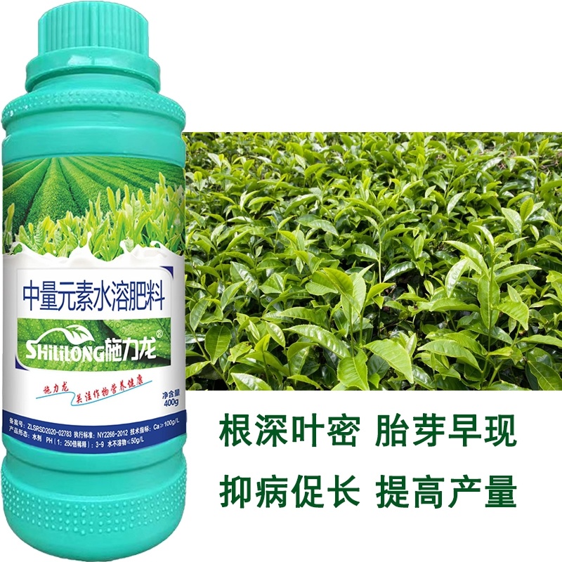 茶叶茶园茶树专用液体肥氨基酸茶叶催芽叶面肥料拔尖绿叶壮根