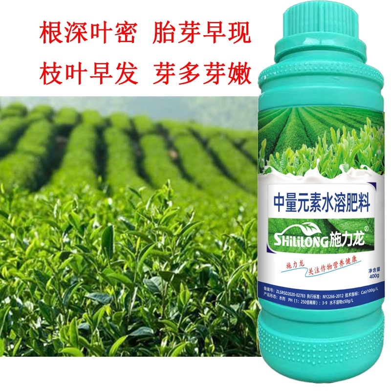 茶叶茶园茶树专用液体肥氨基酸茶叶催芽叶面肥料拔尖绿叶壮根