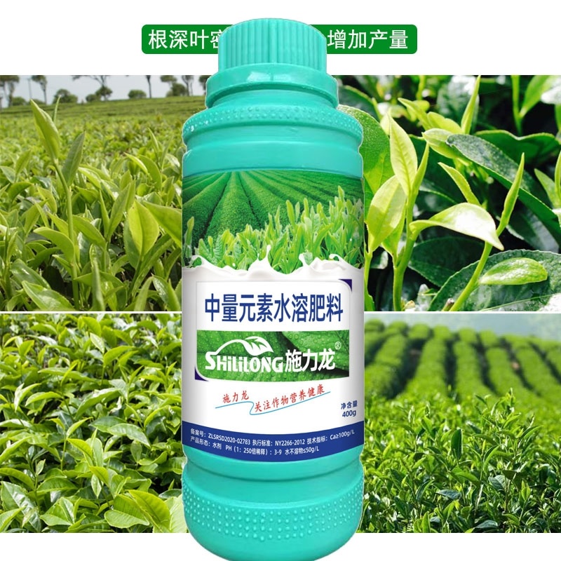 茶叶茶园茶树专用液体肥氨基酸茶叶催芽叶面肥料拔尖绿叶壮根