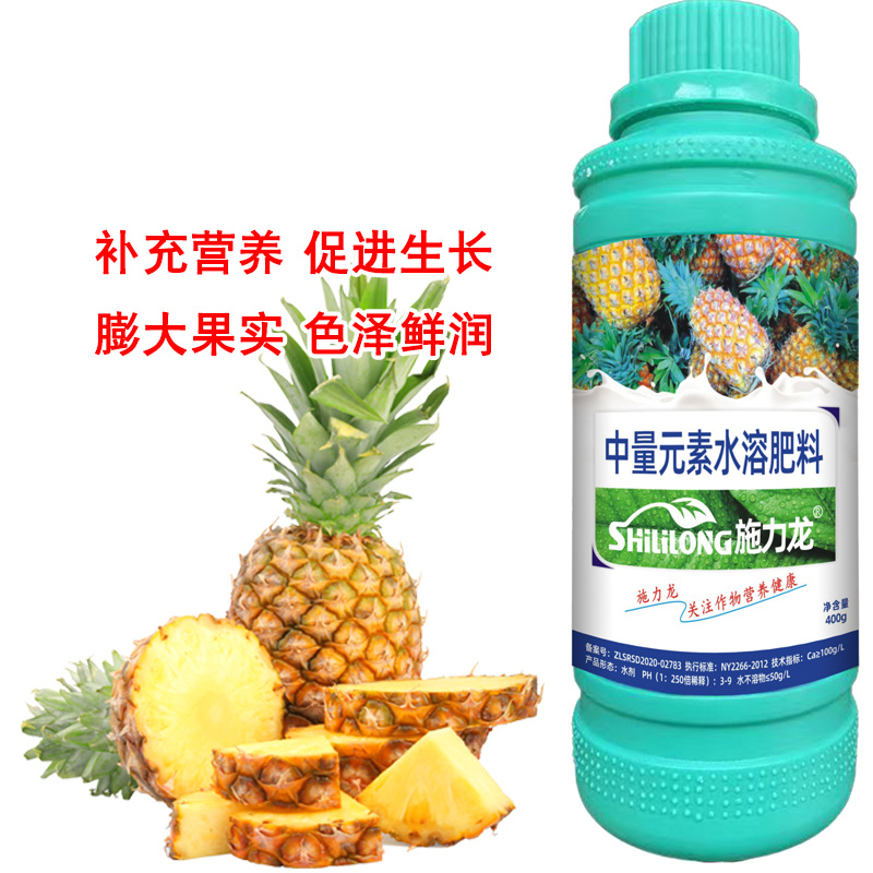 施力龙菠萝专用叶面肥膨果增甜防裂增长菠萝肥料凤梨氨基酸液