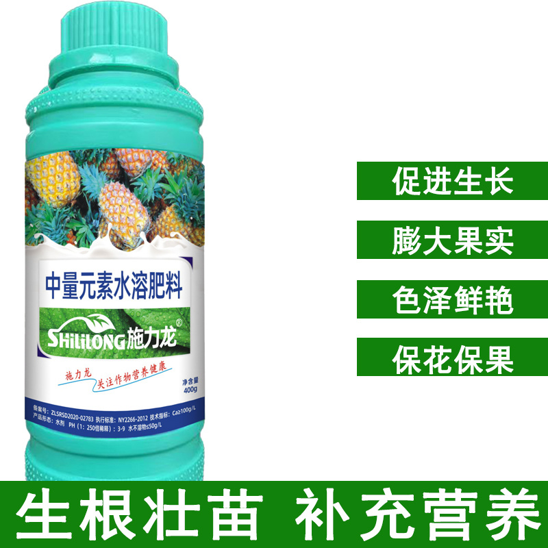 施力龙菠萝专用叶面肥膨果增甜防裂增长菠萝肥料凤梨氨基酸液