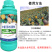施力龙菠萝专用叶面肥膨果增甜防裂增长菠萝肥料凤梨氨基酸液