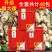 花生套餐三遍药高产套餐防病控旺专用肥抗衰保果膨果
