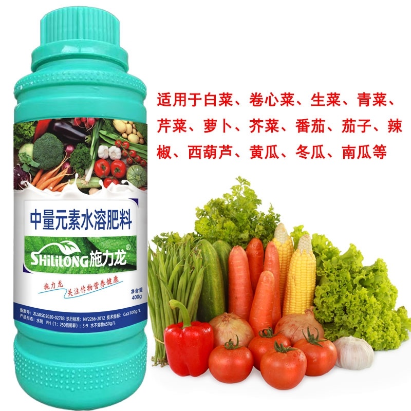 施力龙叶菜专用叶面肥蔬菜专用水溶肥肥料农用通用型蔬菜青菜
