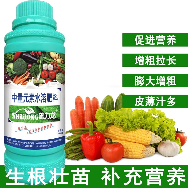 施力龙叶菜专用叶面肥蔬菜专用水溶肥肥料农用通用型蔬菜青菜