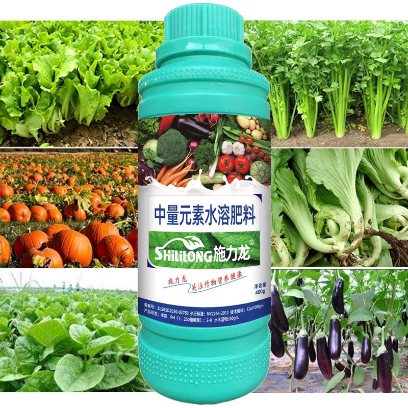 施力龙叶菜专用叶面肥蔬菜专用水溶肥肥料农用通用型蔬菜青菜