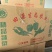 黄皮椒黄皮辣椒鲜辣椒基地直供价格实惠口感好保质保量欢迎电联