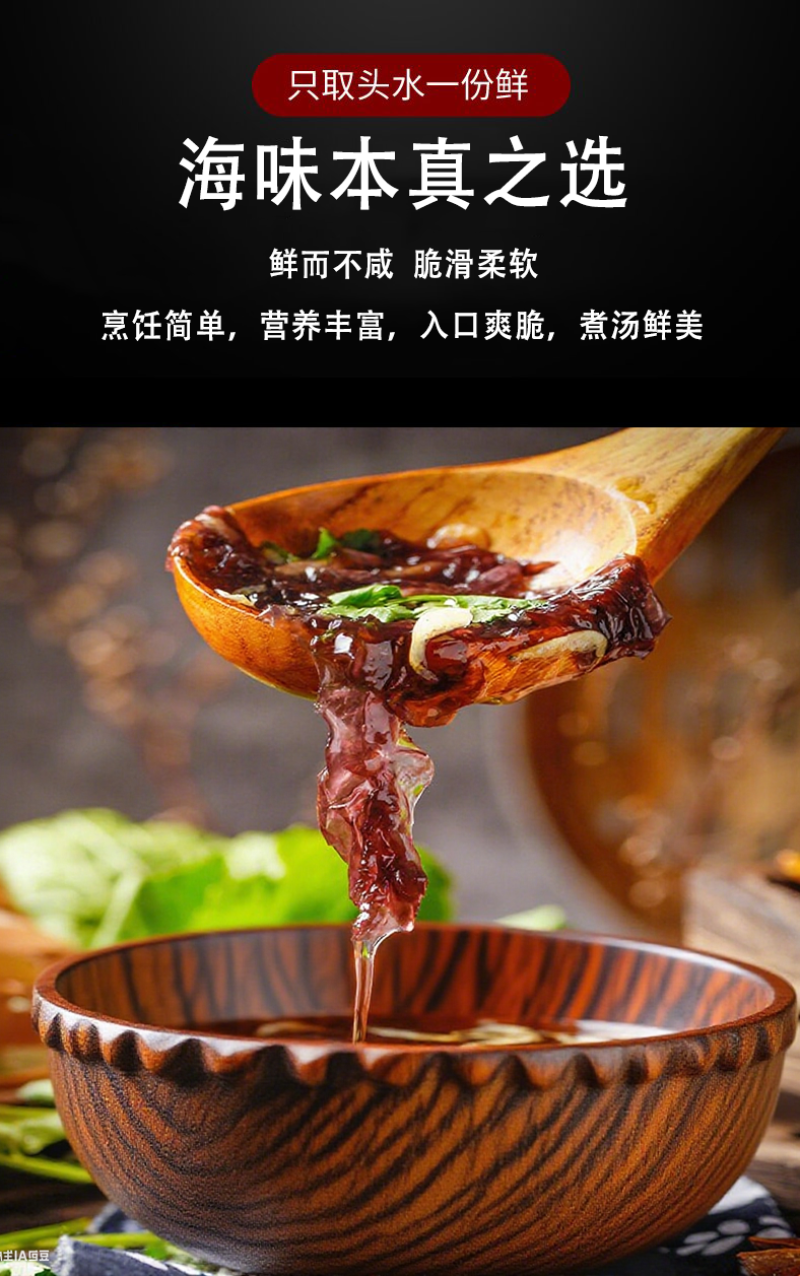 【霞浦紫菜】免洗无沙霞浦圆饼紫菜电商**