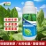 烟草烟叶专用叶面肥氨基酸水溶肥复合肥料烤烟叶片增大肥料