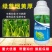 烟草烟叶专用叶面肥氨基酸水溶肥复合肥料烤烟叶片增大肥料