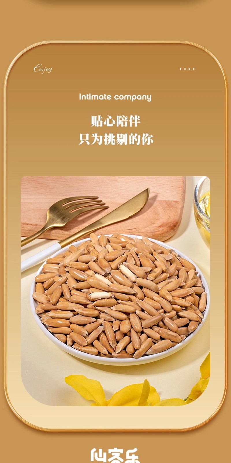 巴西松子长粒手剥阿富汗新货特产大颗粒级孕妇坚果零食好年货