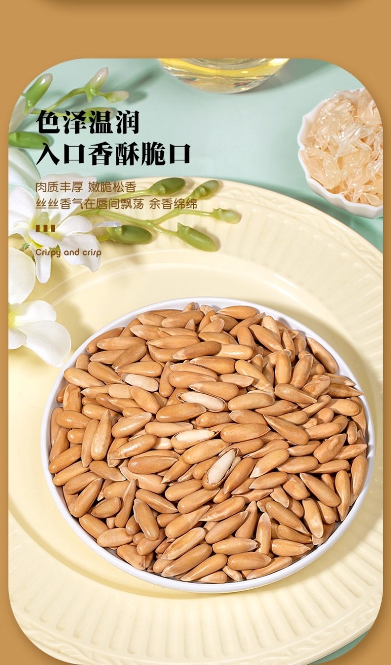 巴西松子长粒手剥阿富汗新货特产大颗粒级孕妇坚果零食好年货