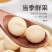 新货夏威夷坚果仁果仁无壳奶香味休闲零食批发