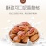 新货碧根果长寿果干果仁坚果零食批发