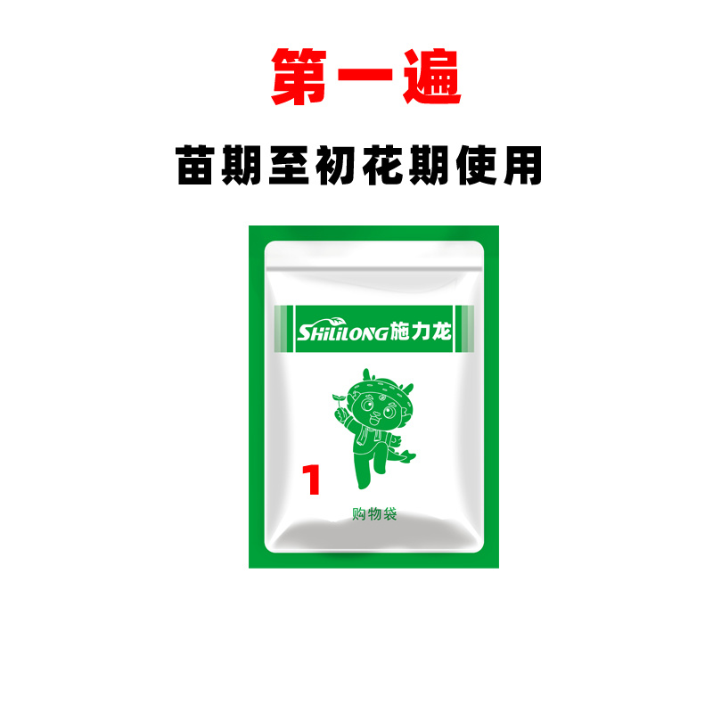 花生高产套餐花生三遍肥增产膨果控旺抗病无水豆果白果重下针