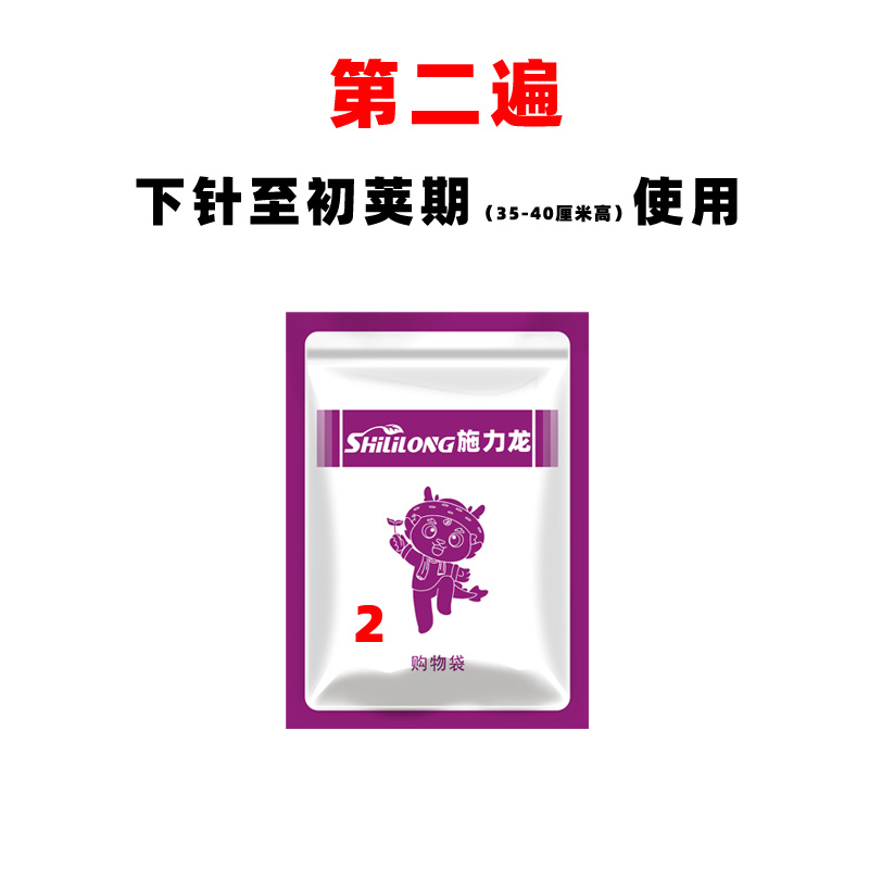 花生高产套餐花生三遍肥增产膨果控旺抗病无水豆果白果重下针
