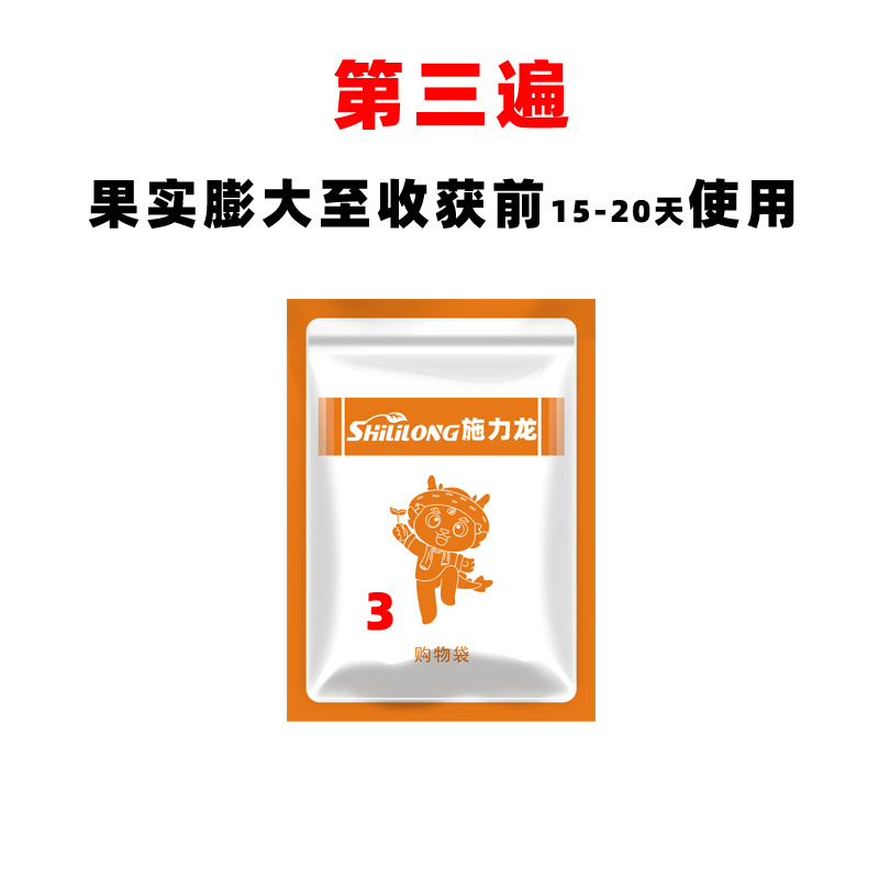 花生高产套餐花生三遍肥增产膨果控旺抗病无水豆果白果重下针