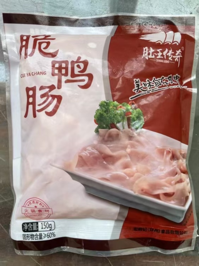 肚王脆鸭肠150g火锅食材麻辣烫批发