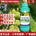 施力龙香蕉专用叶面肥香蕉增甜拉长保花保果油绿丰满素