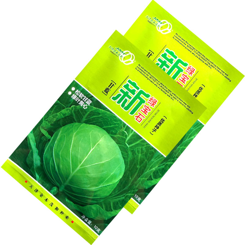 新绿宝石甘蓝种子松软型绿球甘蓝绿叶黄心圆球形抗裂性好